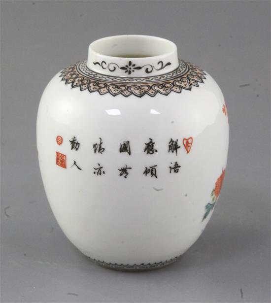 A Chinese famille rose semi-eggshell jar, Guangxu / Republic period, h. 9.8cm